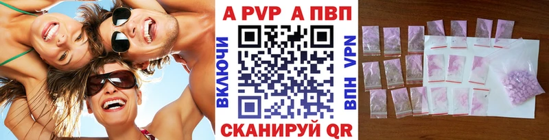 купить   Данков  Alpha-PVP СК КРИС 
