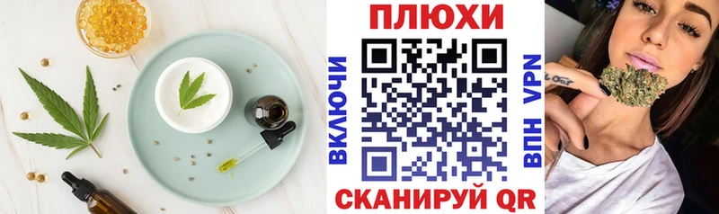 Еда ТГК марихуана  Данков 