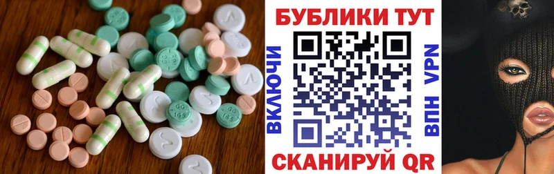 blacksprut ссылка  Данков  ЭКСТАЗИ MDMA  сколько стоит 