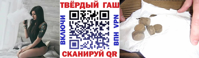 Гашиш Cannabis цена наркотик Данков