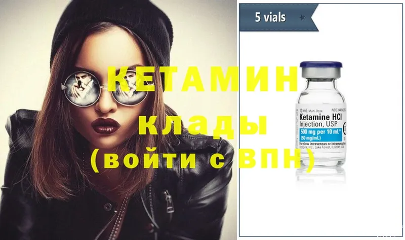 как найти закладки  Данков  Кетамин ketamine 