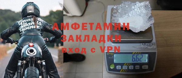 скорость mdpv Гусь-Хрустальный