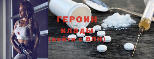 дмт Магас
