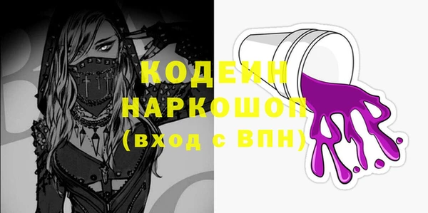 мдма Новый Уренгой