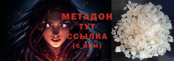 молекула духа Горняк