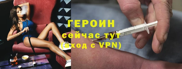 мяу мяу кристалл Орехово-Зуево