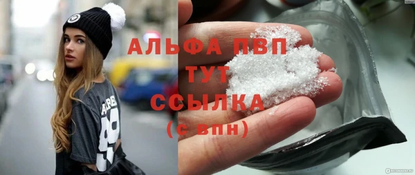 мдма Новый Уренгой