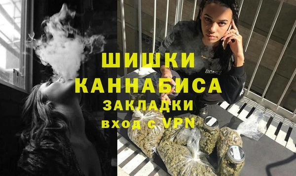 стафф Беломорск