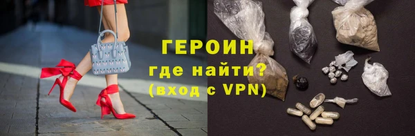 молекула духа Горняк