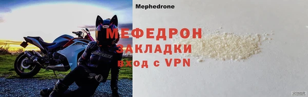 хмурый Майский