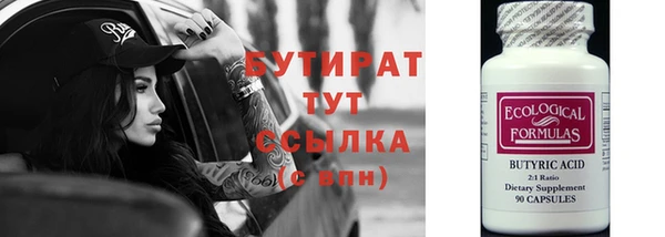 скорость mdpv Гусь-Хрустальный