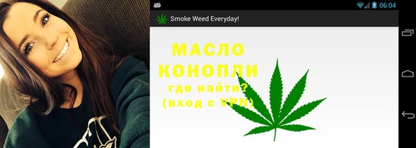прущая мука Горно-Алтайск