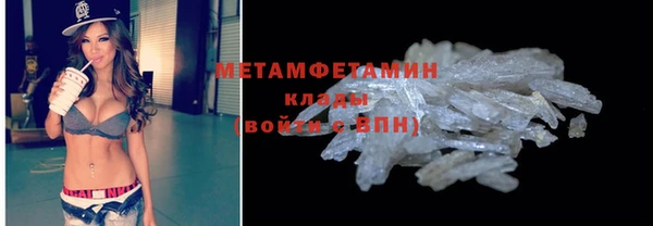 mdpv Гусиноозёрск