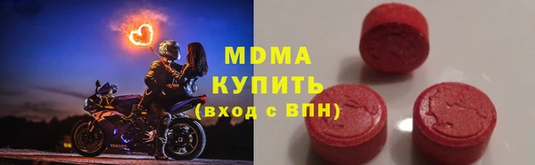 mdpv Гусиноозёрск