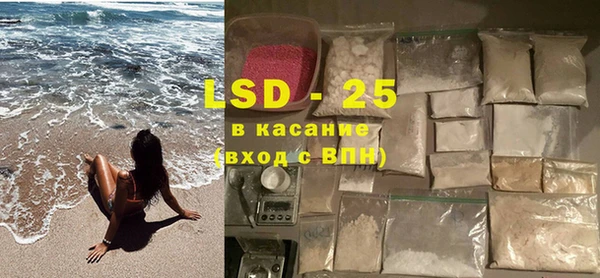 прущий лед Долгопрудный