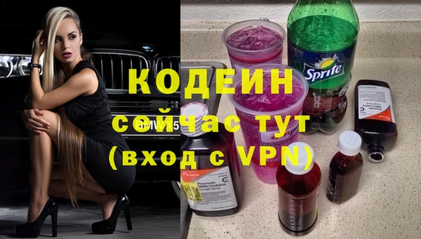 скорость mdpv Гусь-Хрустальный