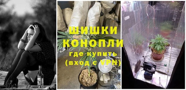 каннабис Осинники