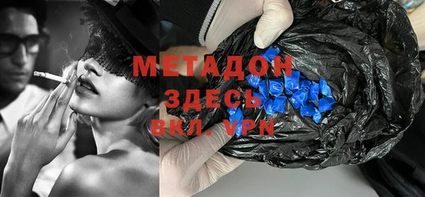 mdpv Гусиноозёрск