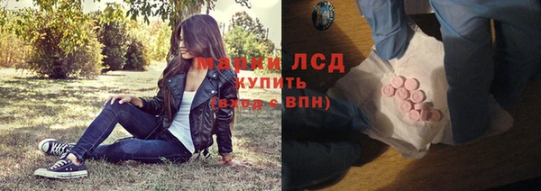 скорость mdpv Гусь-Хрустальный