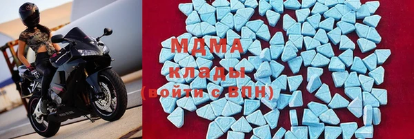 скорость mdpv Гусь-Хрустальный