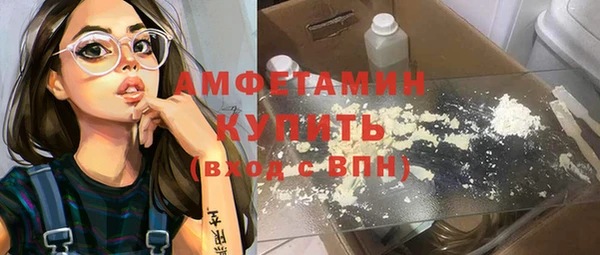 mdpv Гусиноозёрск
