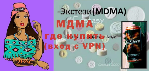 хмурый Майский