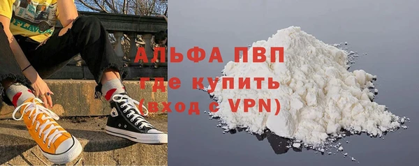 mdpv Гусиноозёрск