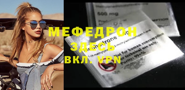 стафф Гусев