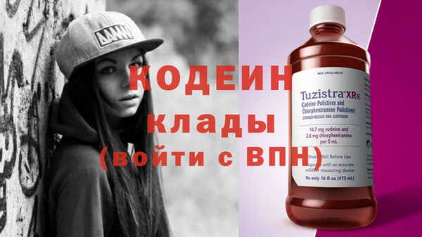 прущая мука Горно-Алтайск