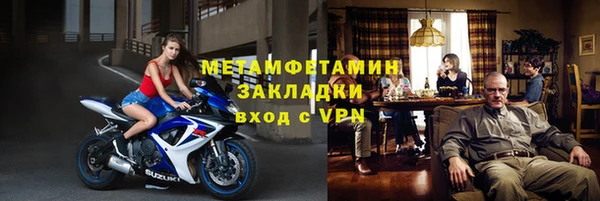 мяу мяу кристалл Белокуриха