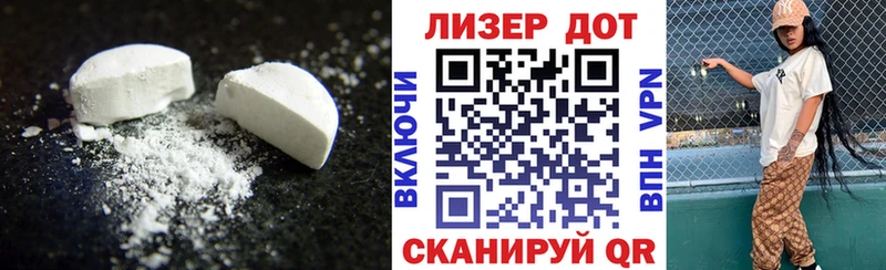 где найти наркотики Данков ЛСД экстази кислота