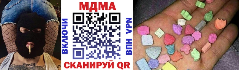 МДМА crystal  купить наркотики цена  Данков 