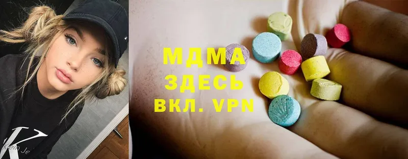 MDMA crystal  Данков 