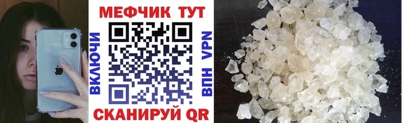 кракен ССЫЛКА  Данков  МЯУ-МЯУ мяу мяу 