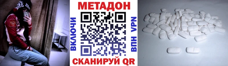 МЕТАДОН белоснежный Данков